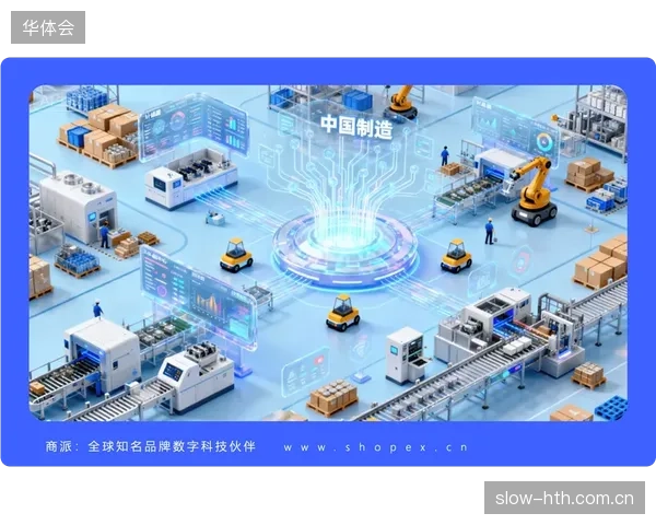 体育制造业的变革：由政府招标驱动转向C端运动偏好驱动，柔性生产线应对小众运动兴起